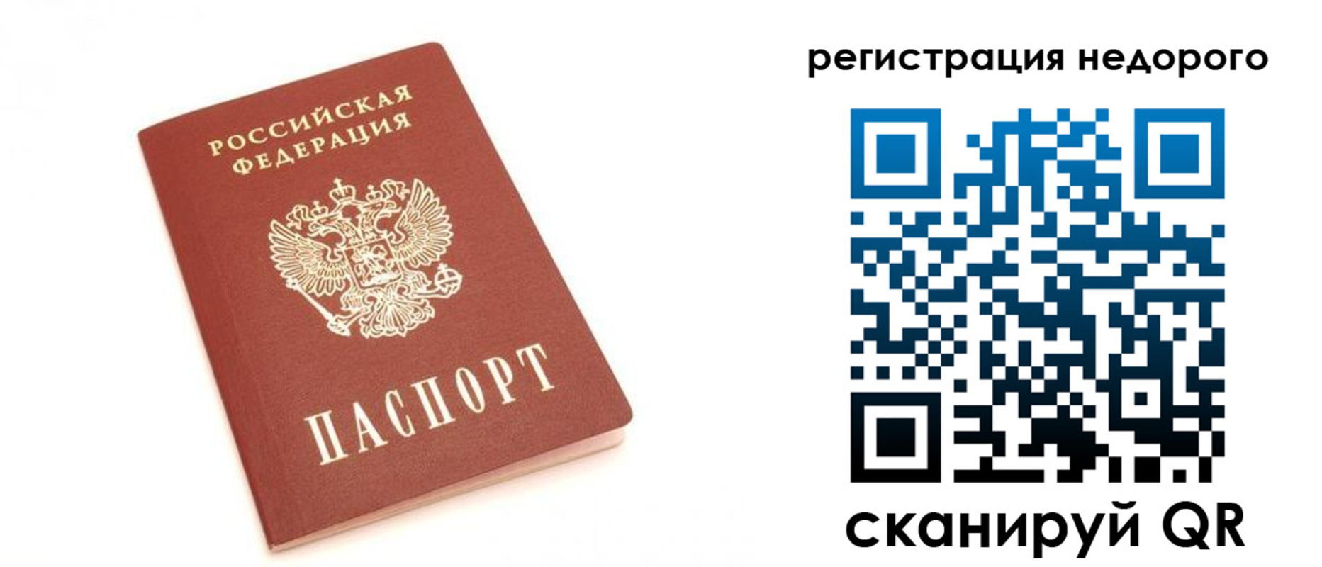 регистрация для дет. сада в Миассе