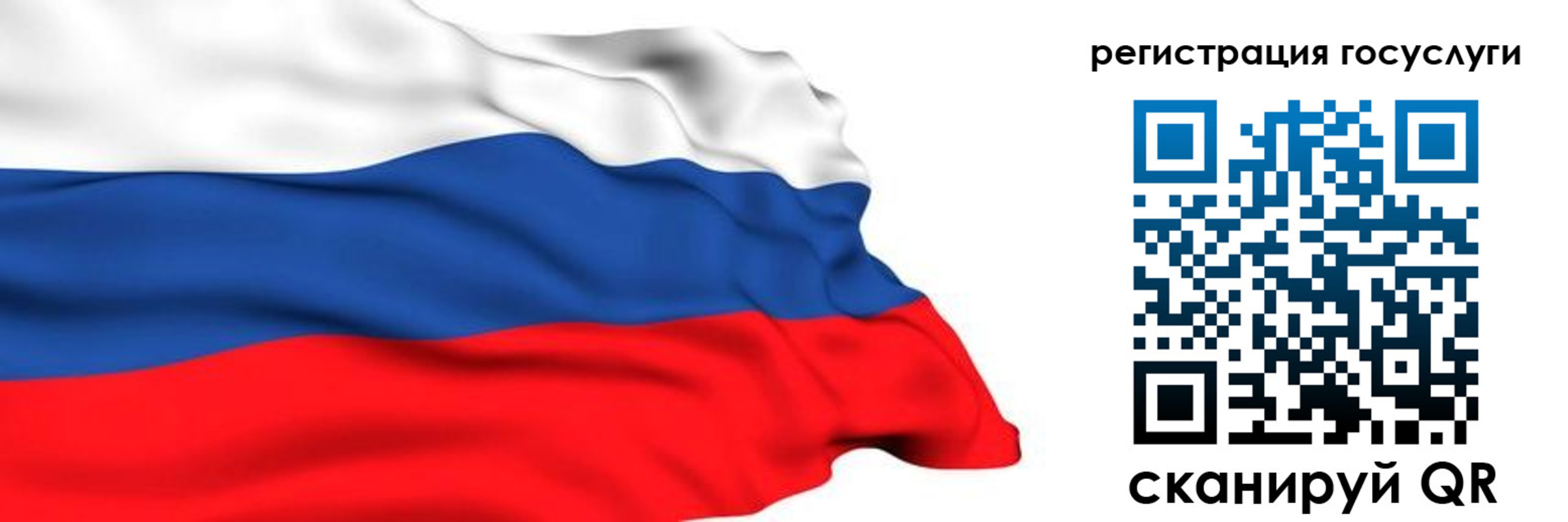 временная регистрация в квартире в Миассе